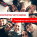 Nie potrzebujemy większej liczby szpitali. Potrzebujemy więcej zdrowych ludzi